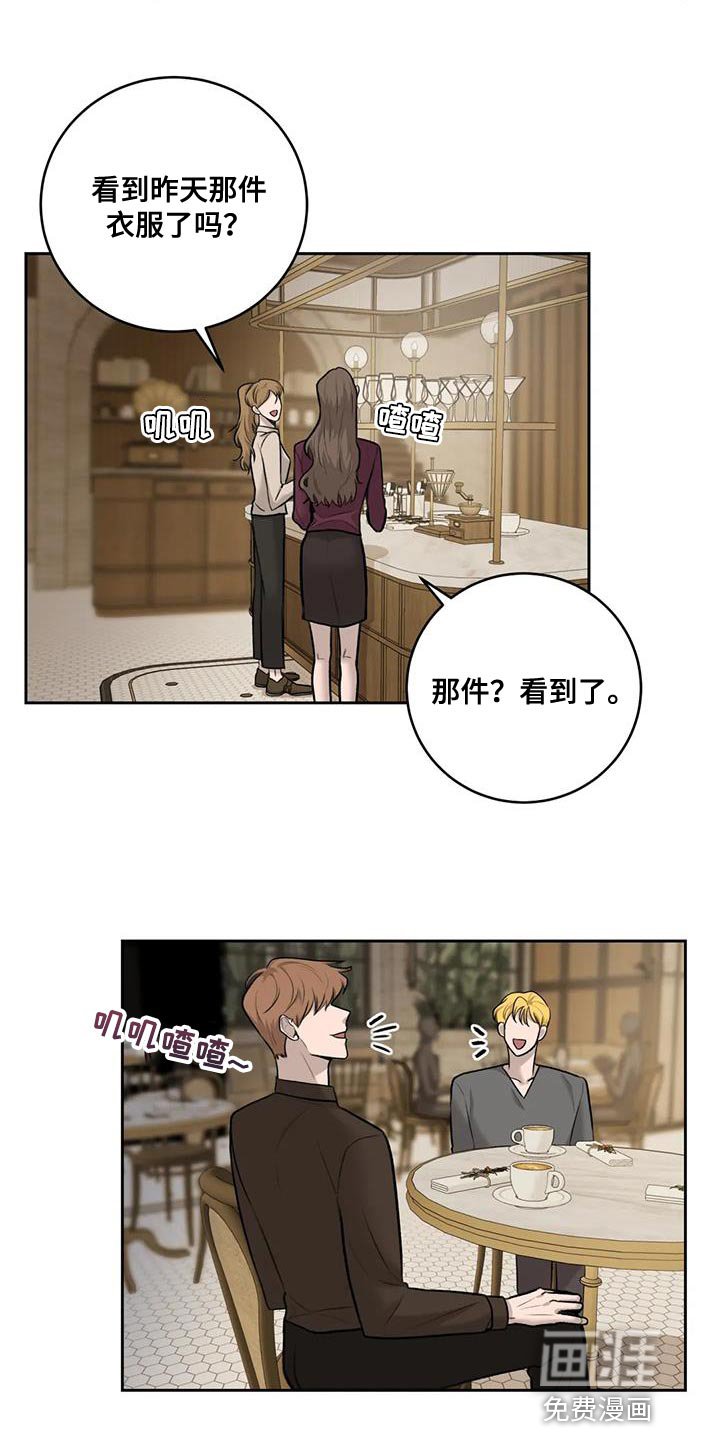 第94章：【第二季】恋人
