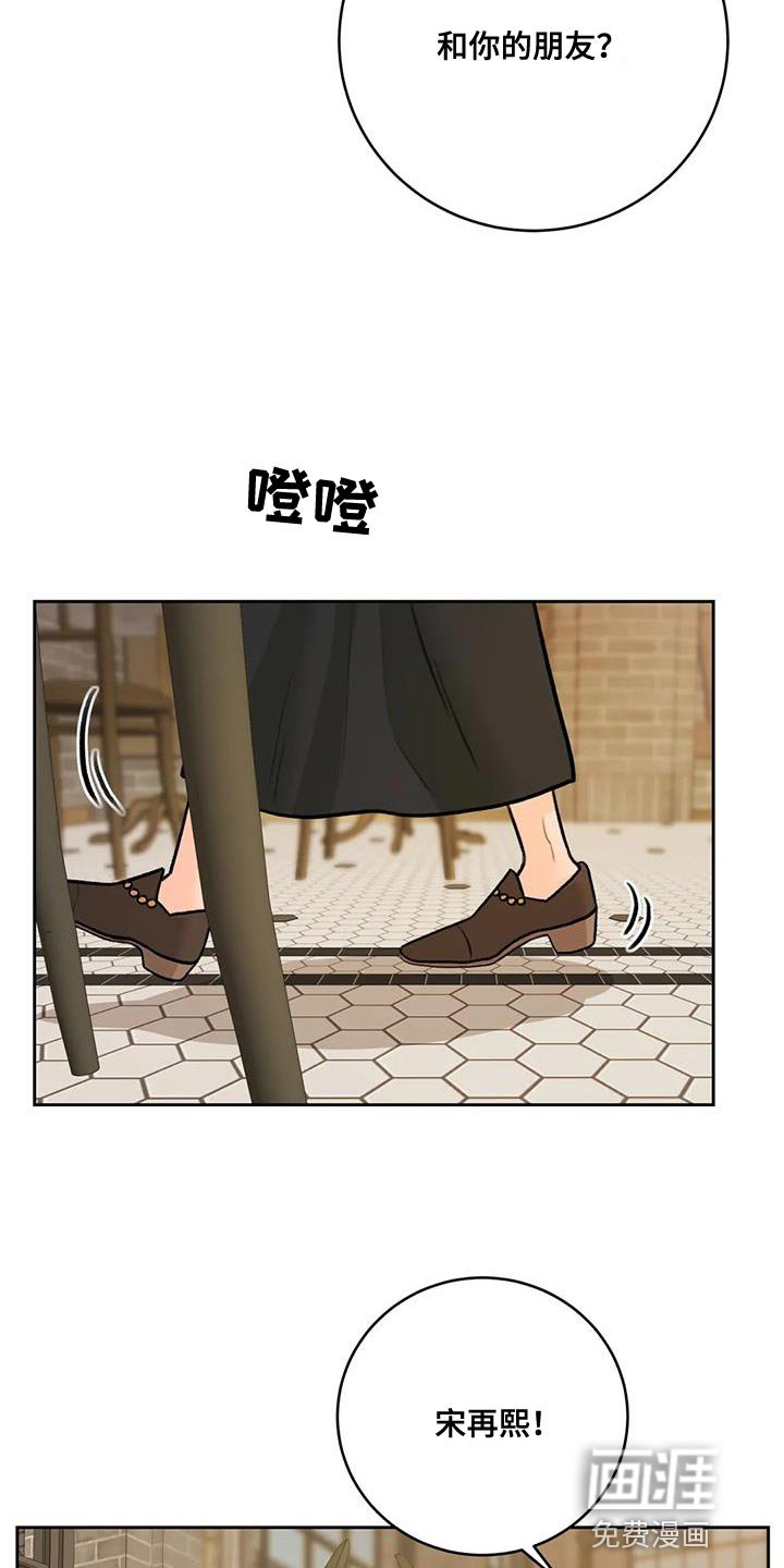 第94章：【第二季】恋人