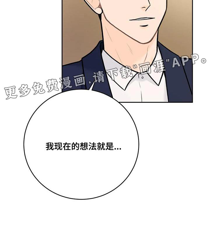 第94章：【第二季】恋人