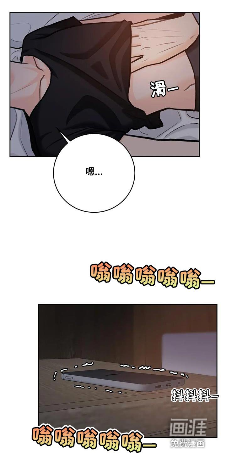 第95章：【第二季】不要分开
