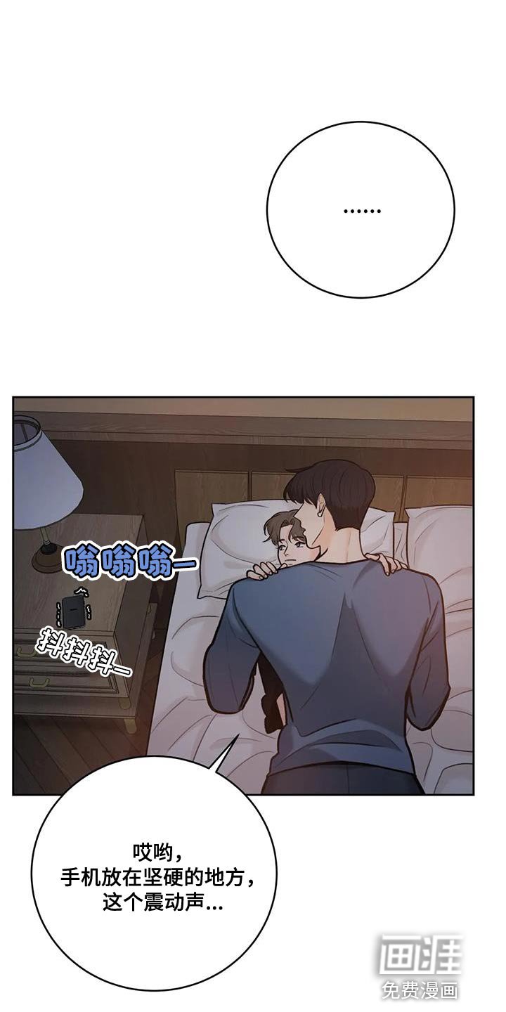 第95章：【第二季】不要分开