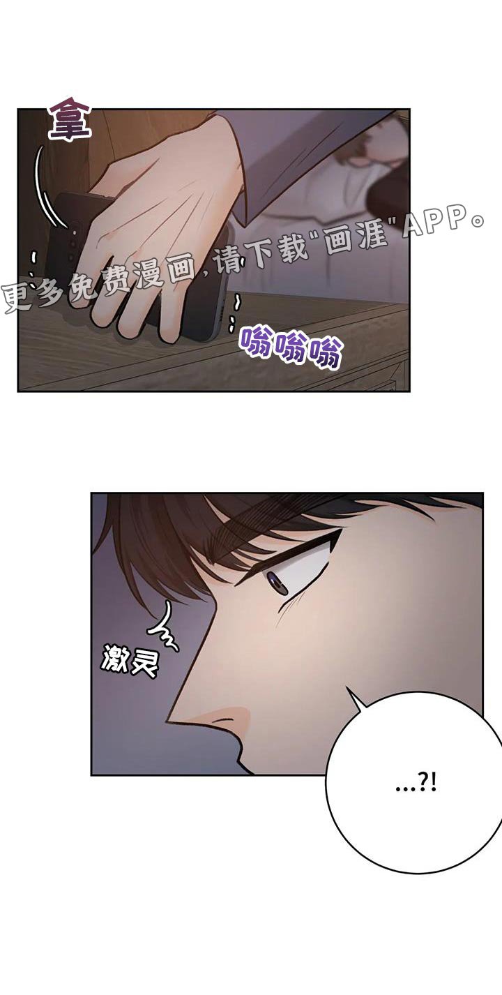 第95章：【第二季】不要分开