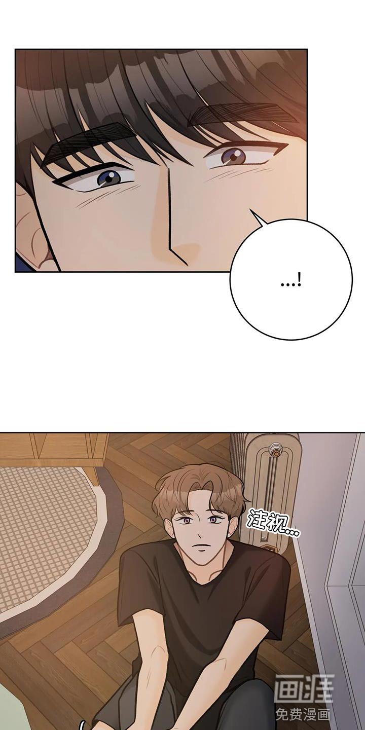 第96章：【第二季】不要担心的意思（完结）