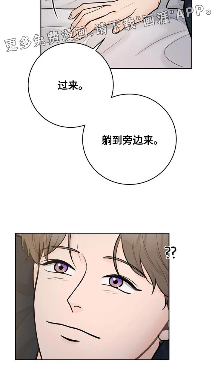 第97章：【第三季】世界旅行