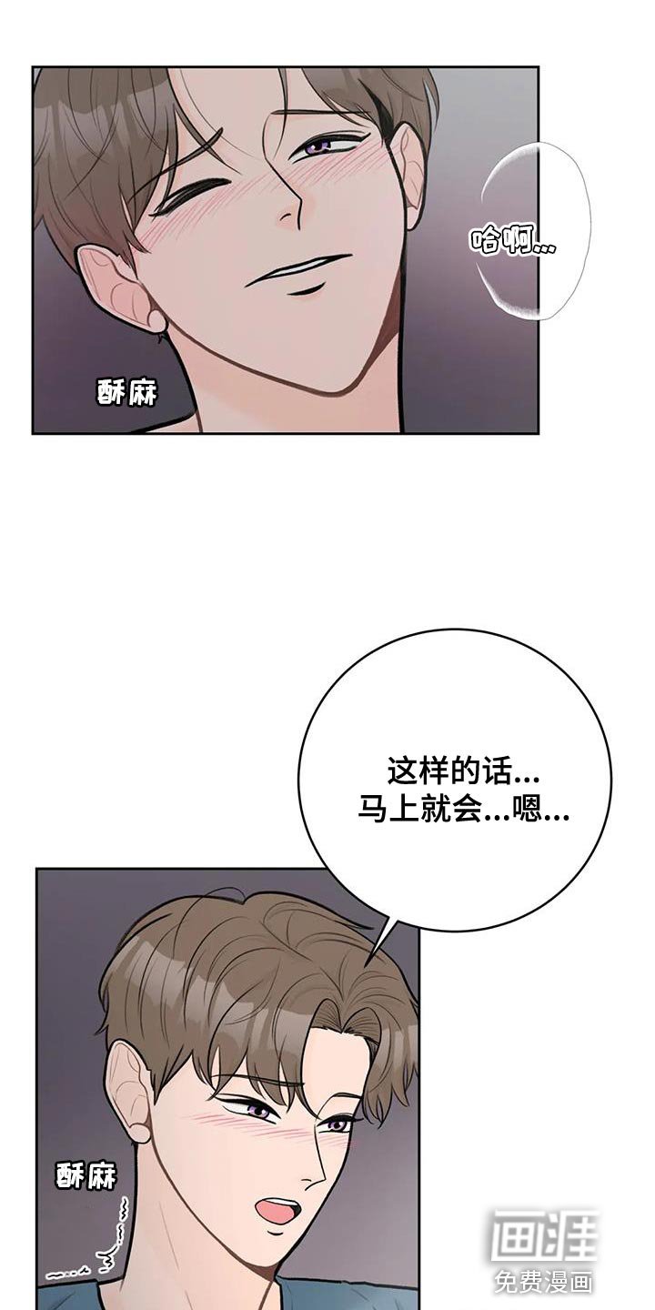 第98章：【第三季】太紧张