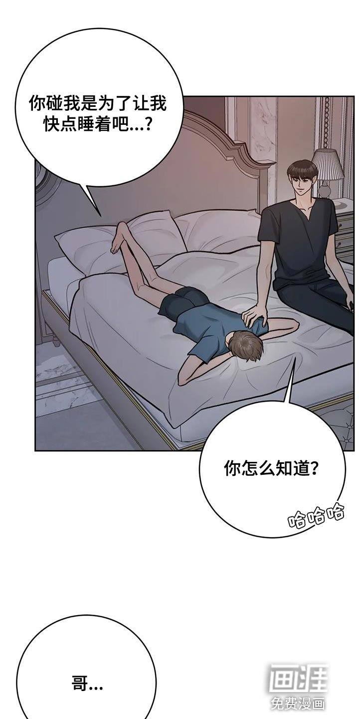 第98章：【第三季】太紧张