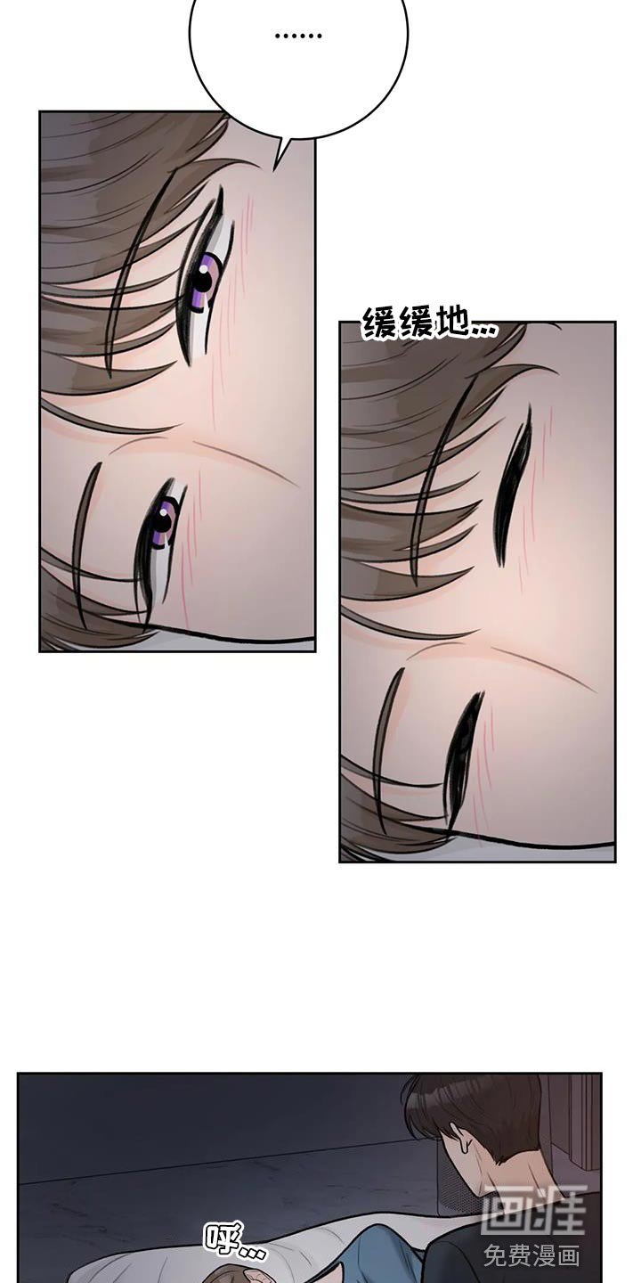 第98章：【第三季】太紧张