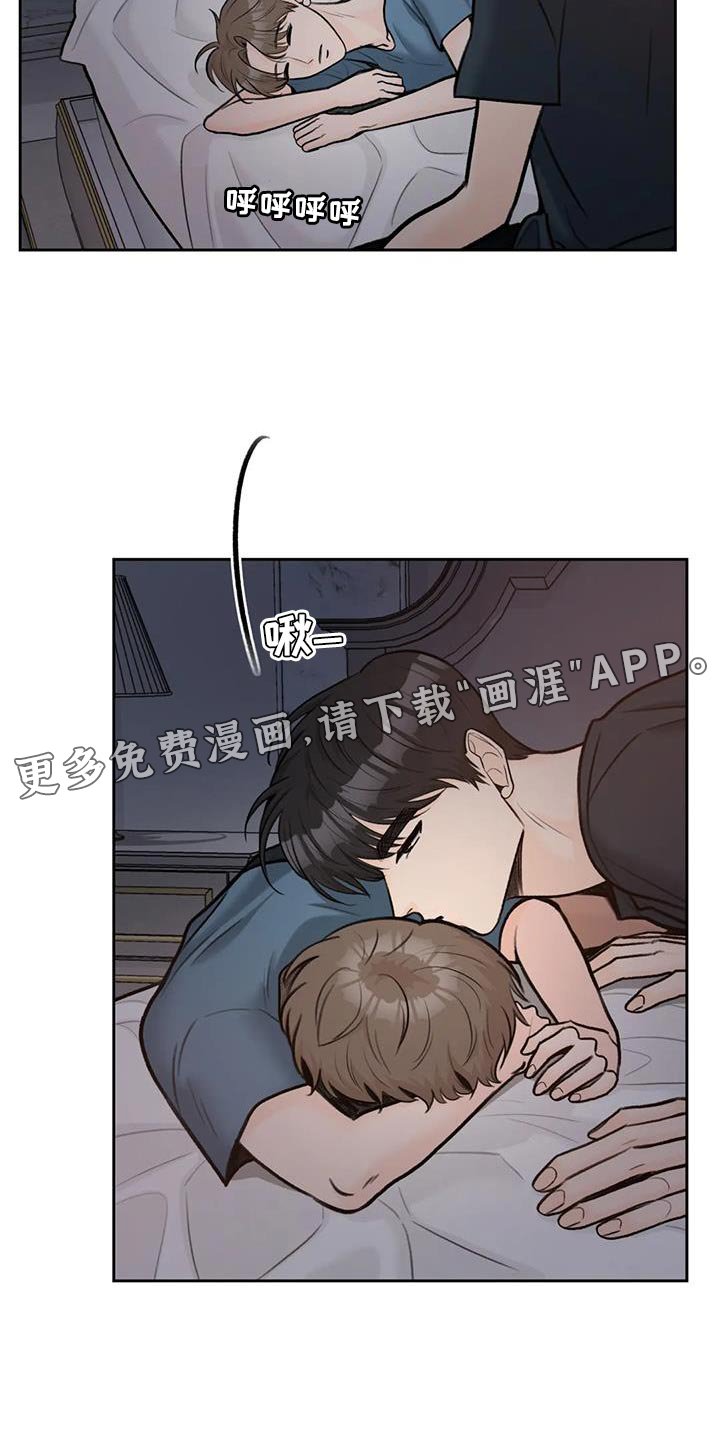 第98章：【第三季】太紧张