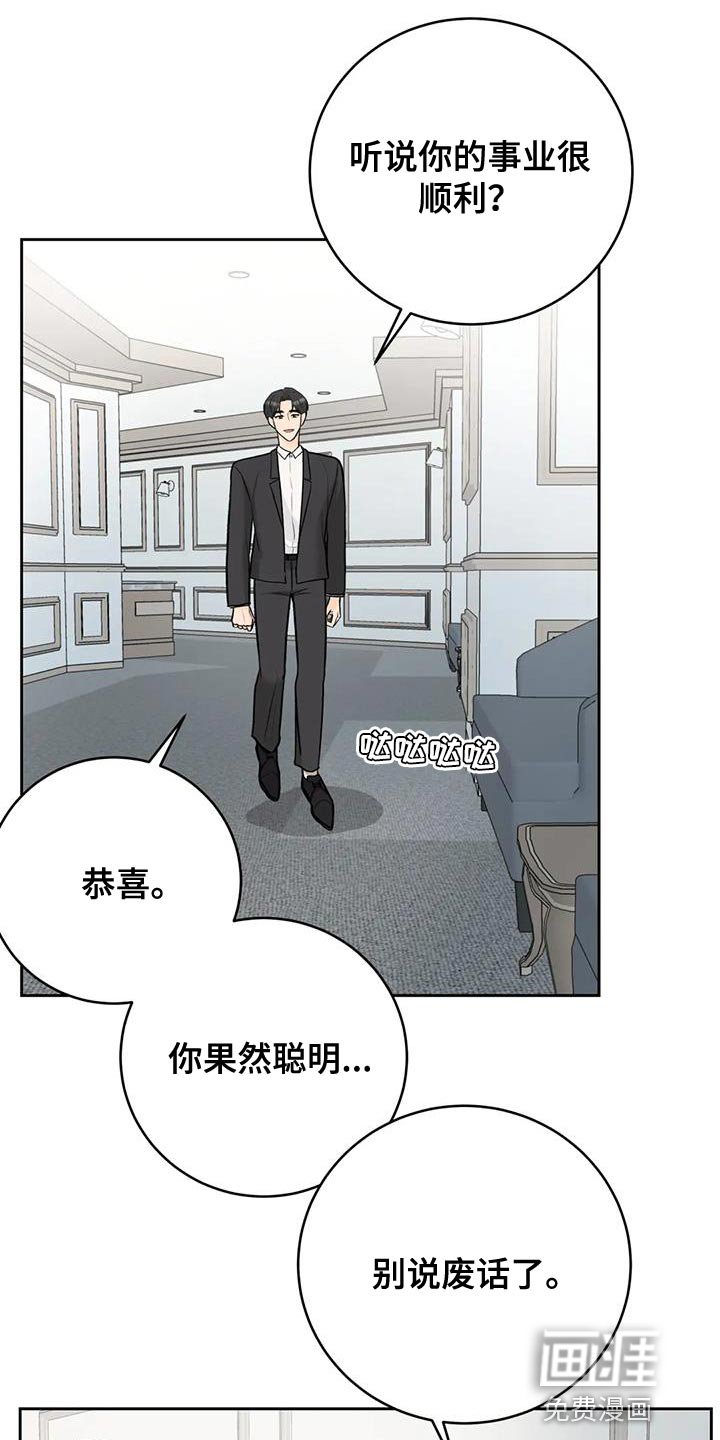 第99章：【第三季】划清界限