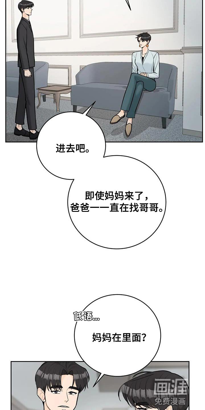 第99章：【第三季】划清界限