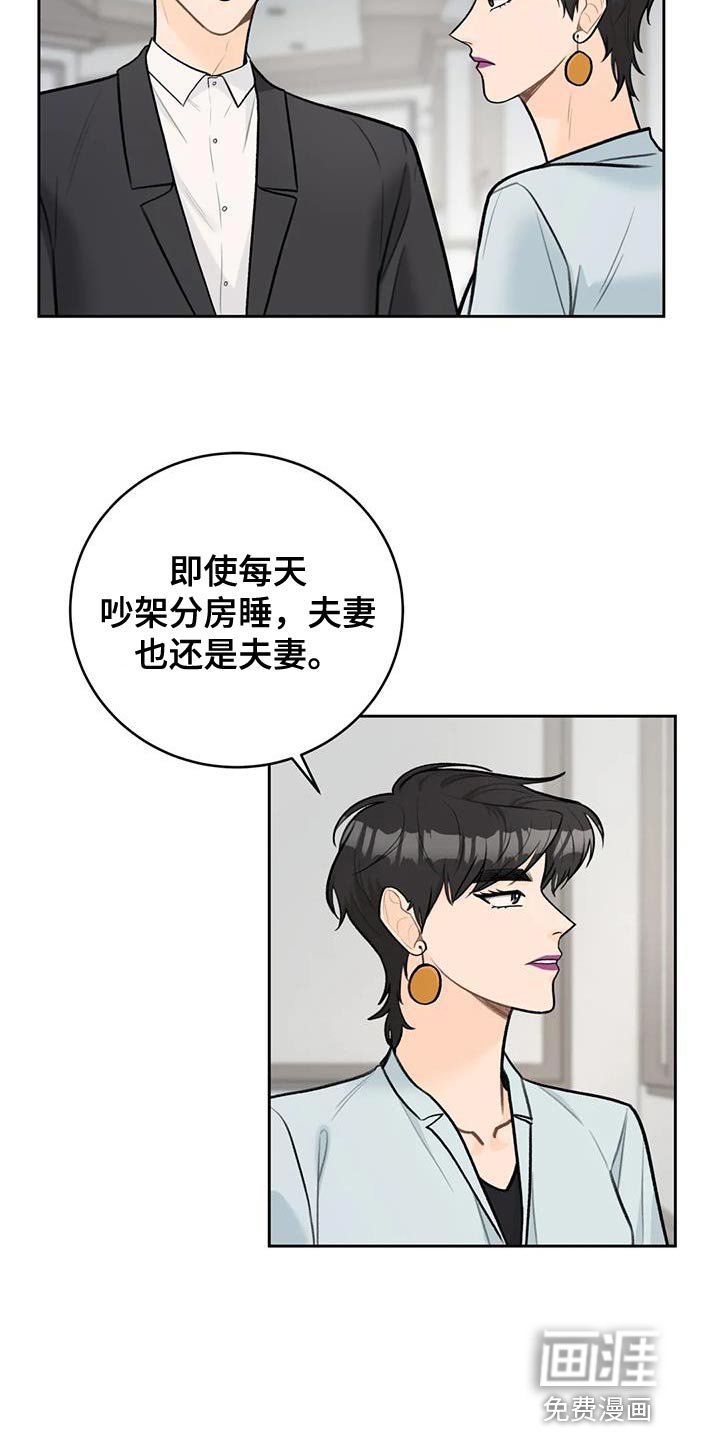 第99章：【第三季】划清界限