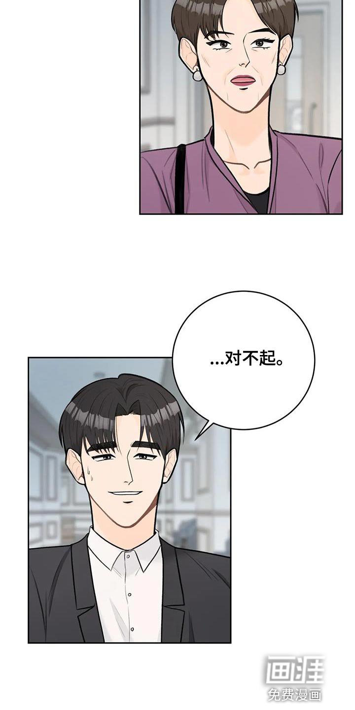 第99章：【第三季】划清界限