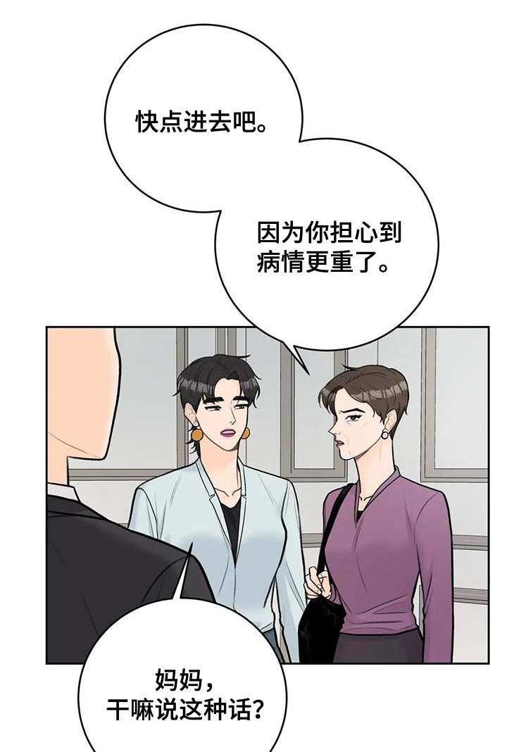 第99章：【第三季】划清界限