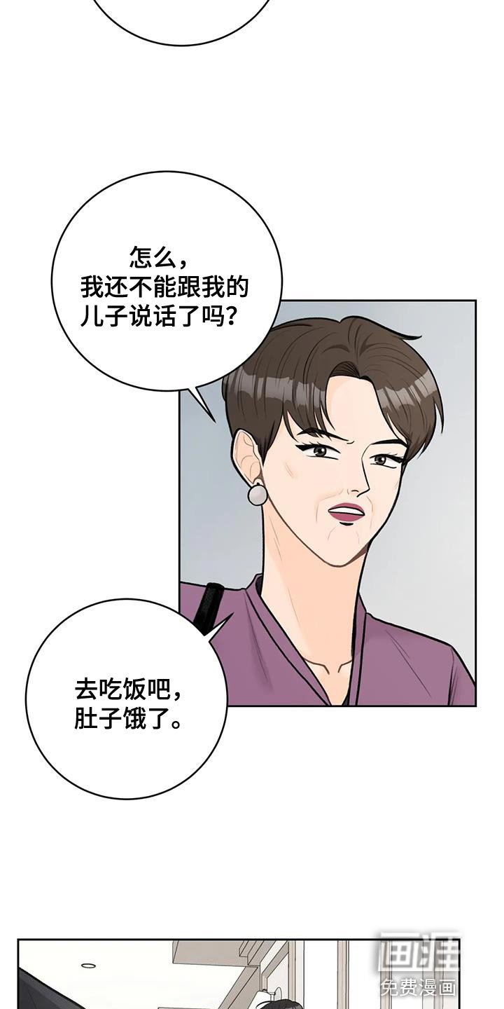 第99章：【第三季】划清界限