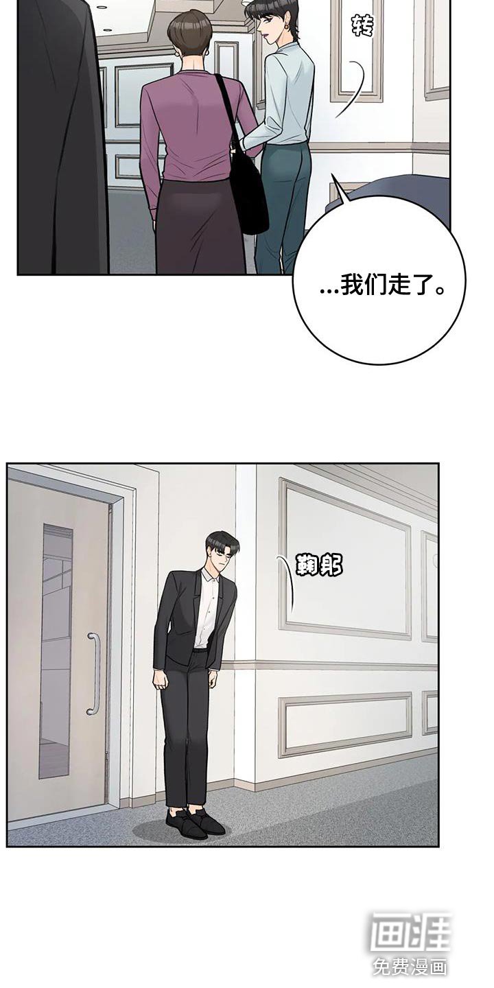 第99章：【第三季】划清界限