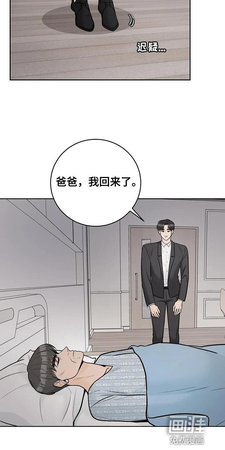 第99章：【第三季】划清界限