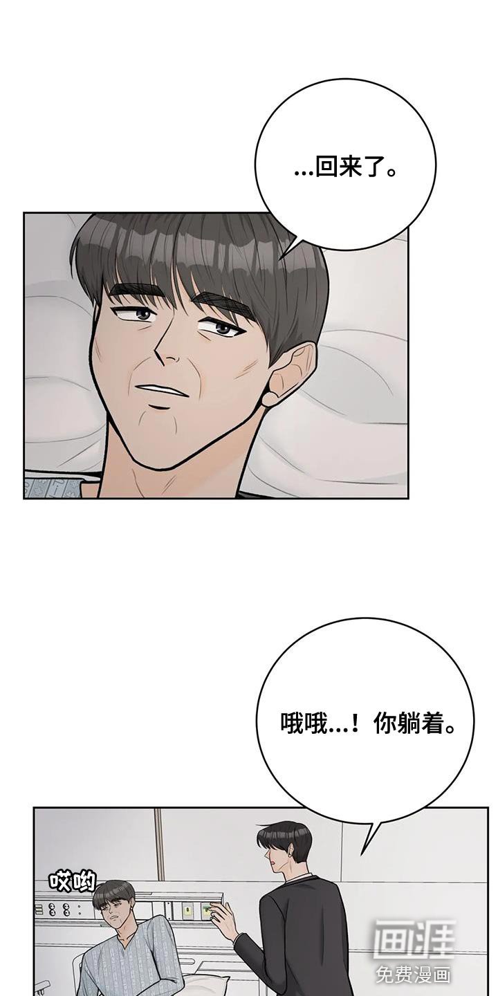 第99章：【第三季】划清界限