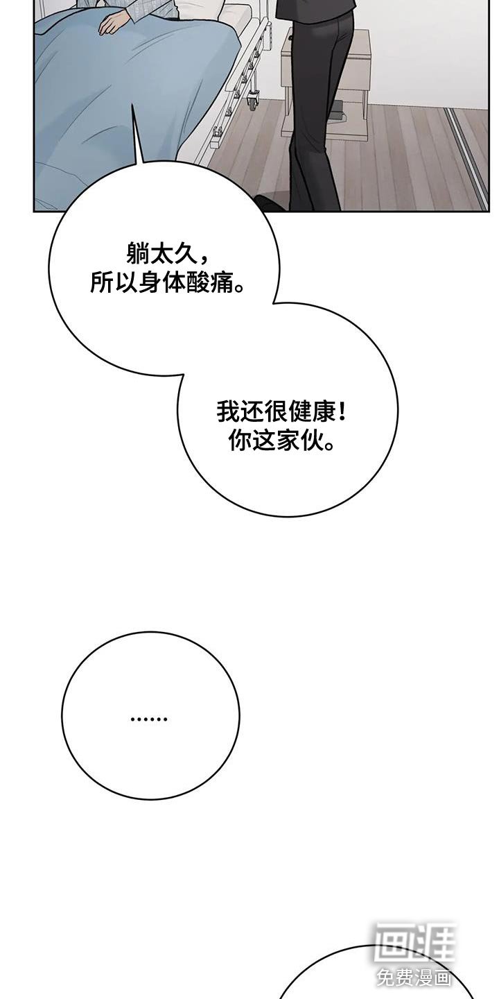 第99章：【第三季】划清界限