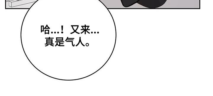 第99章：【第三季】划清界限