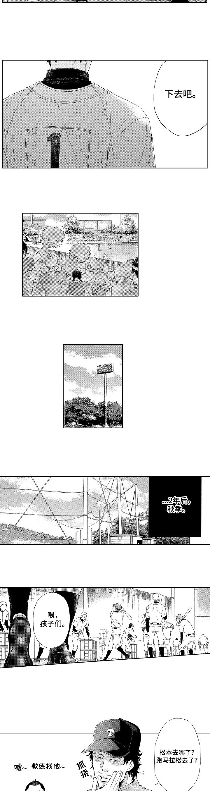 第1章：仆人