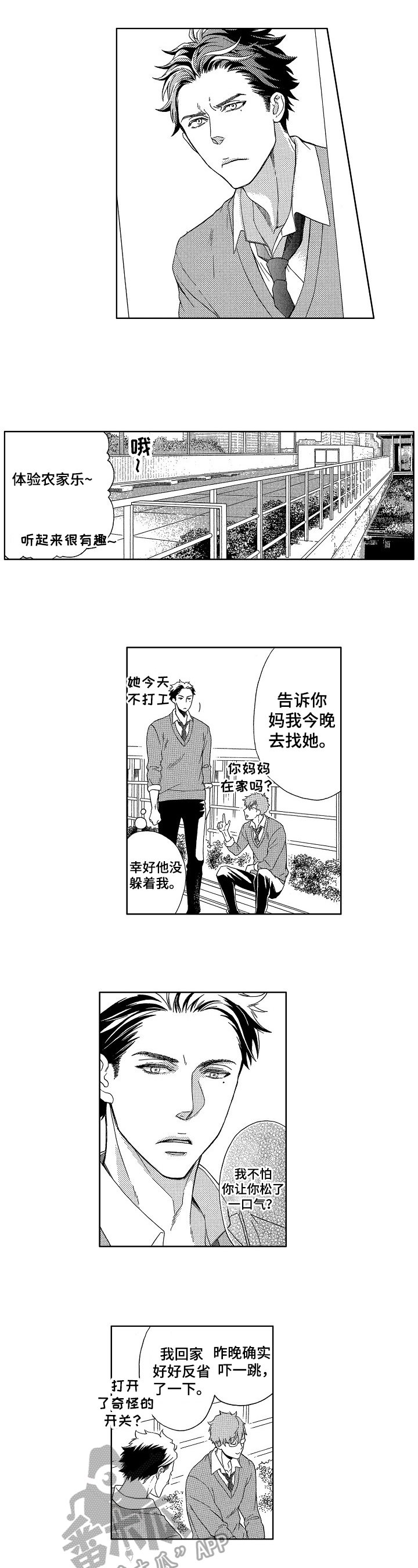 第10章：距离