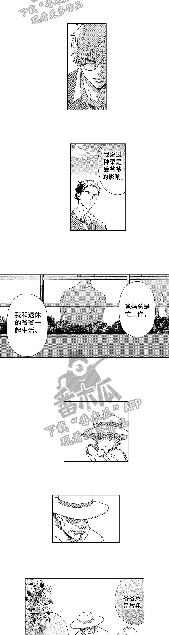 第10章：距离