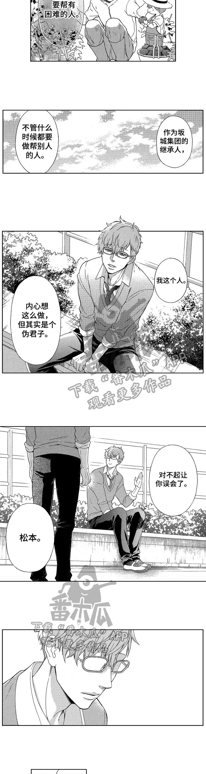 第10章：距离