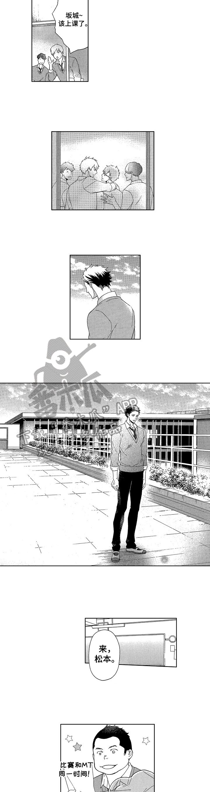 第10章：距离