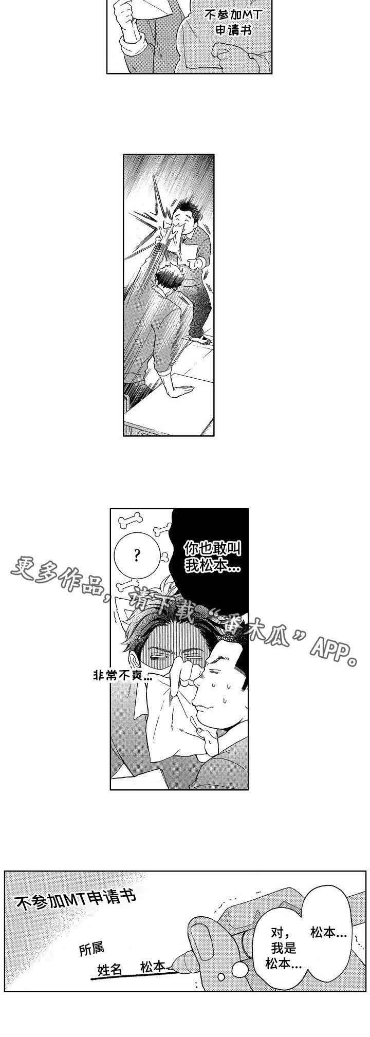 第10章：距离