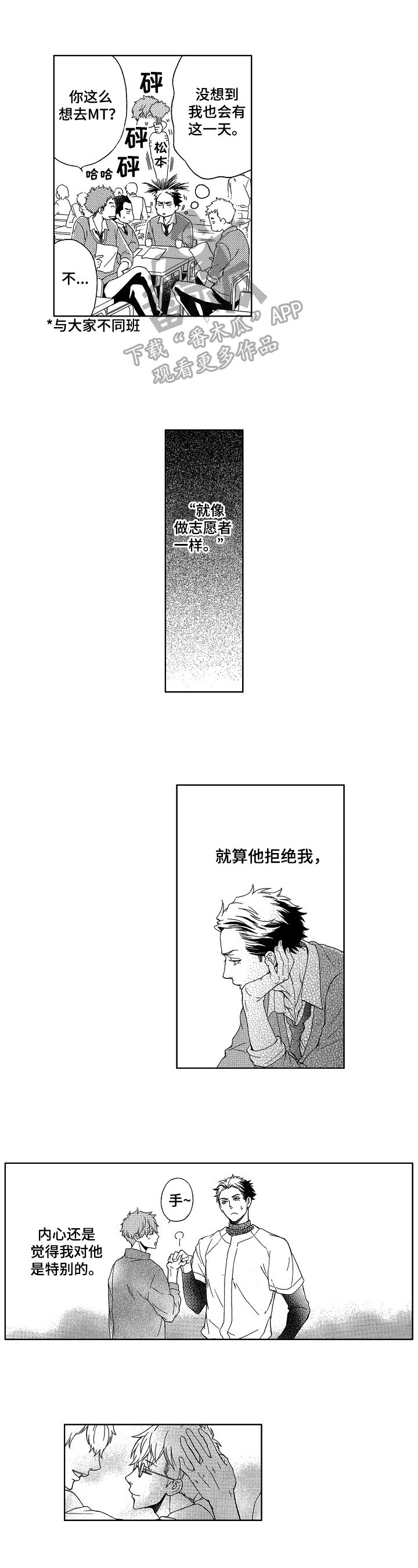 第11章：跑快点