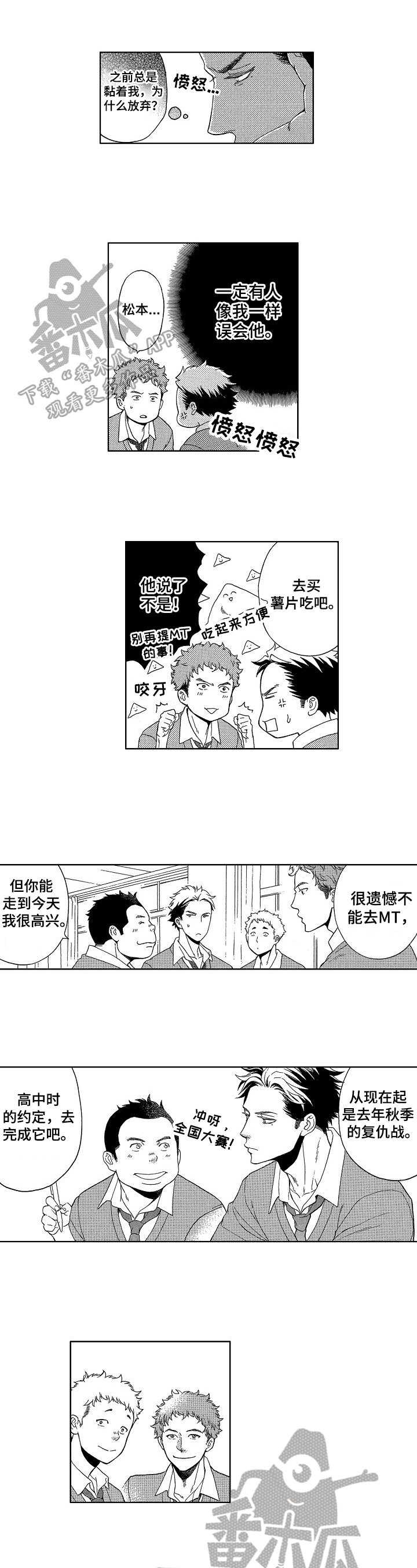 第11章：跑快点