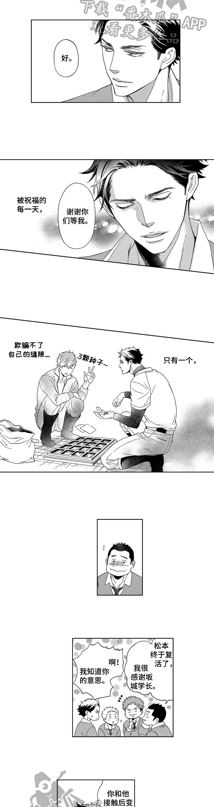 第11章：跑快点