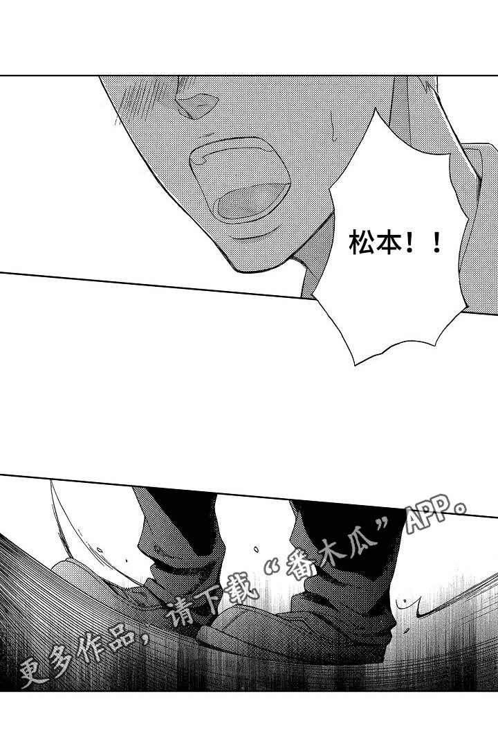 第11章：跑快点