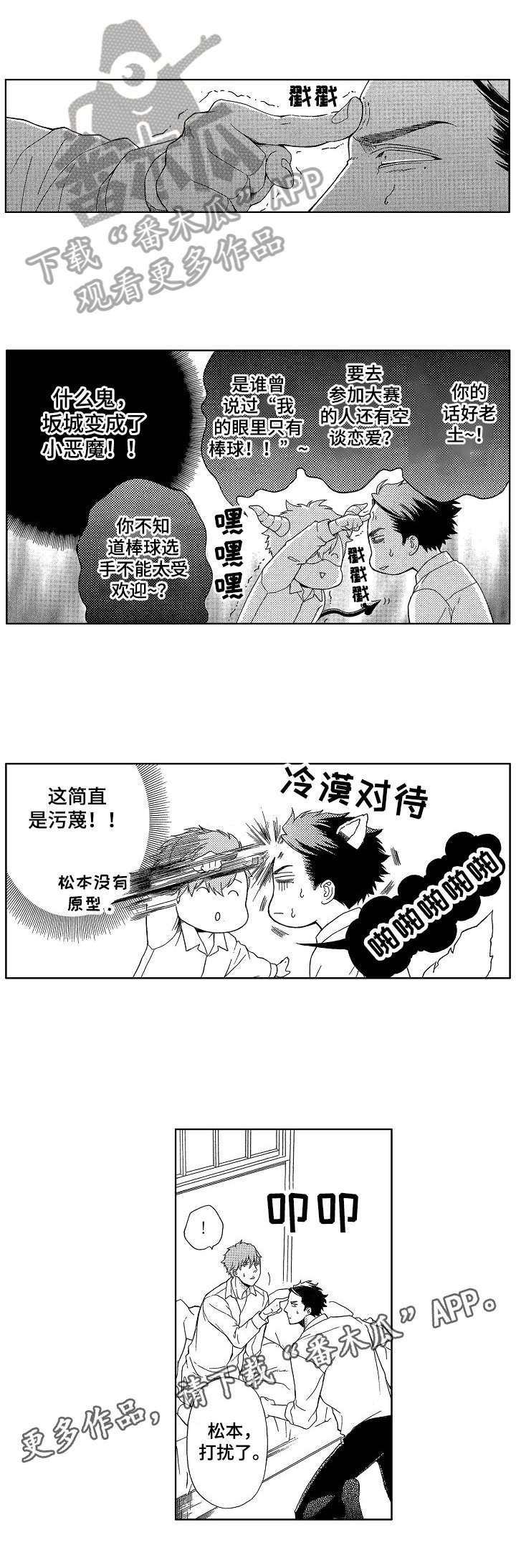第13章：重要的地方