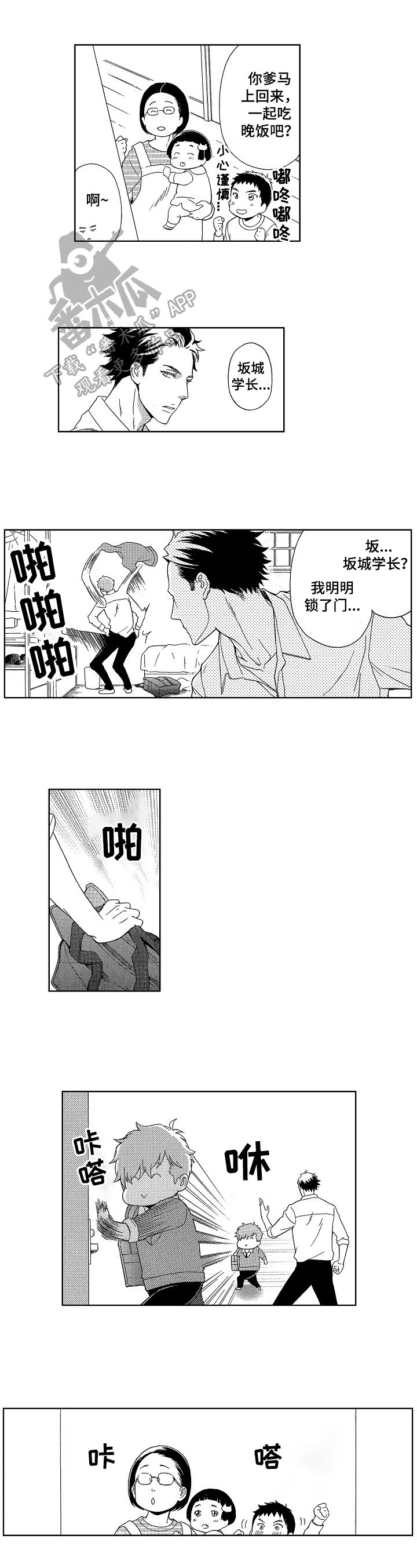 第13章：重要的地方