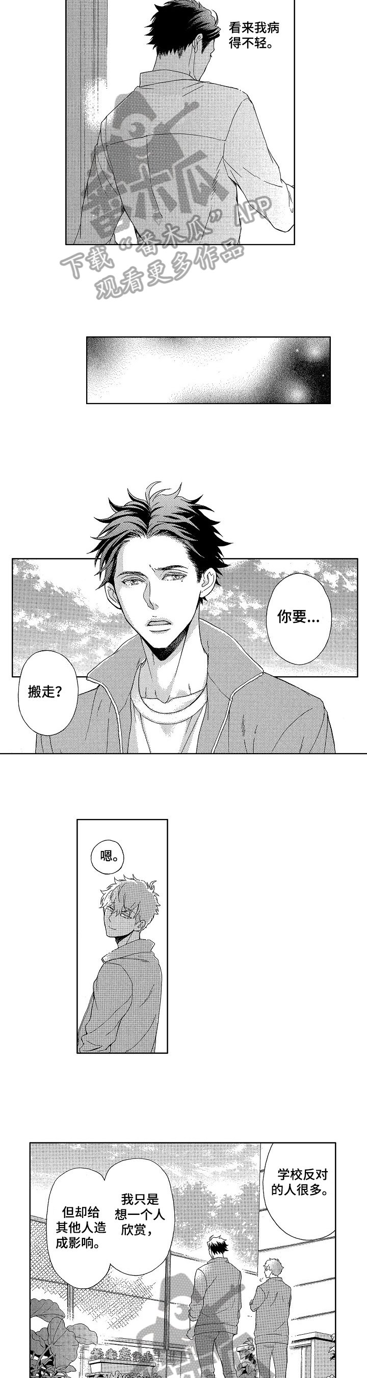 第13章：重要的地方