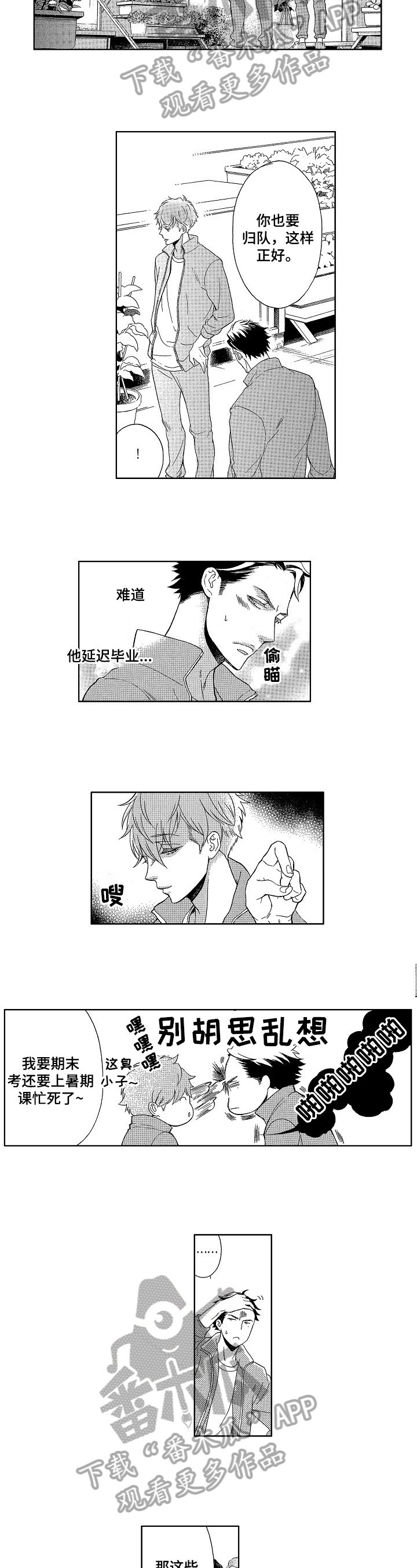 第13章：重要的地方