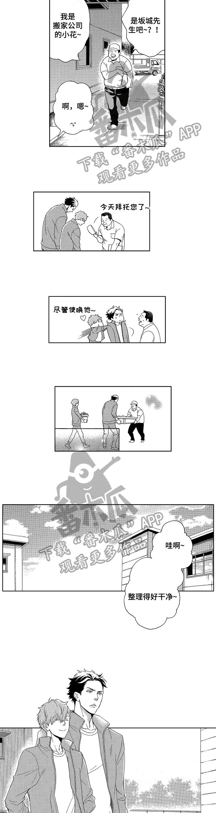 第14章：回到原点