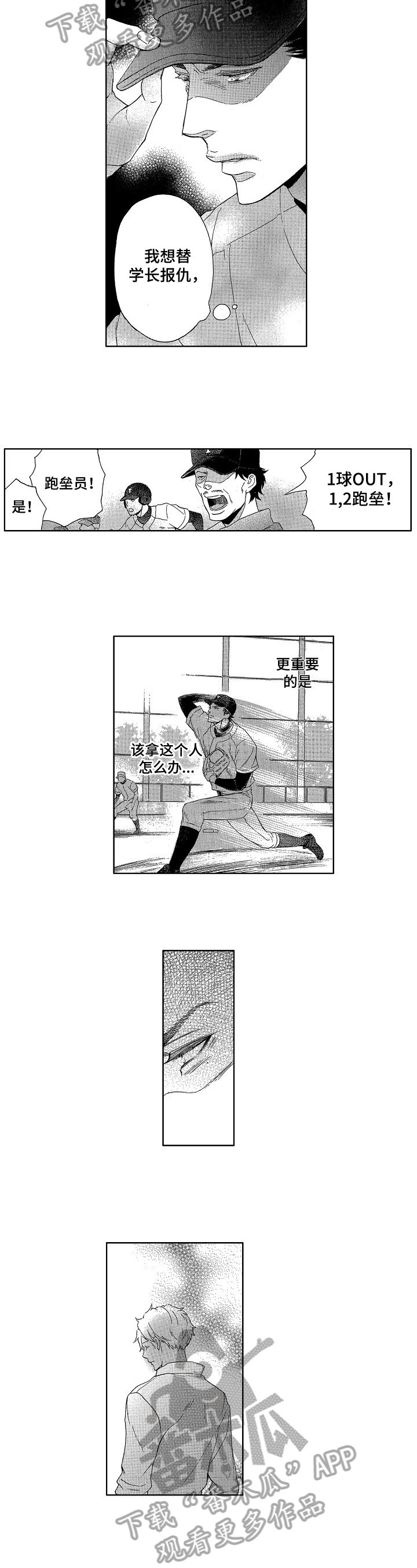 第17章：相似