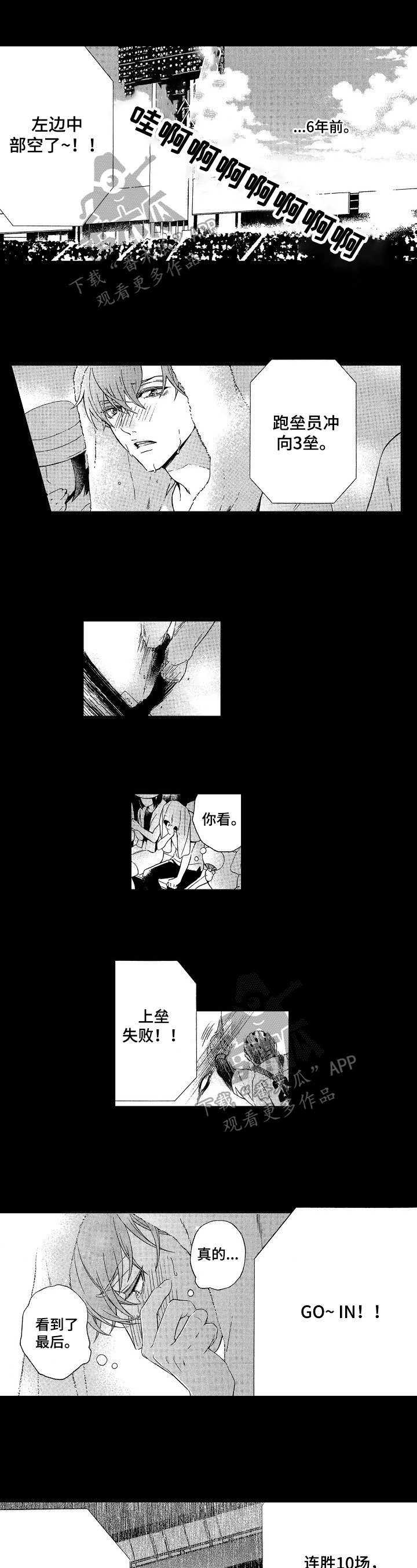 第21章：爱你