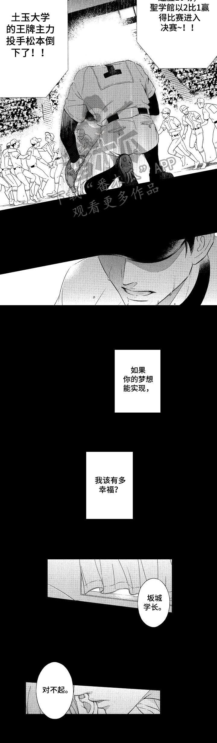 第21章：爱你