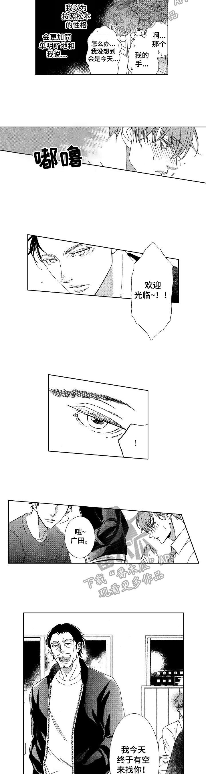 第26章：请求