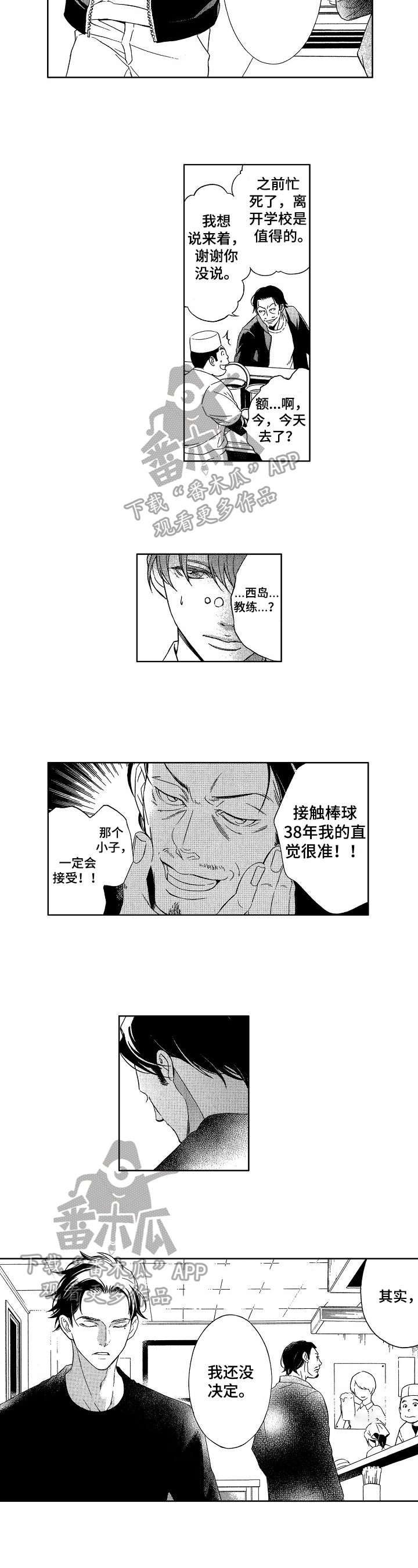 第26章：请求