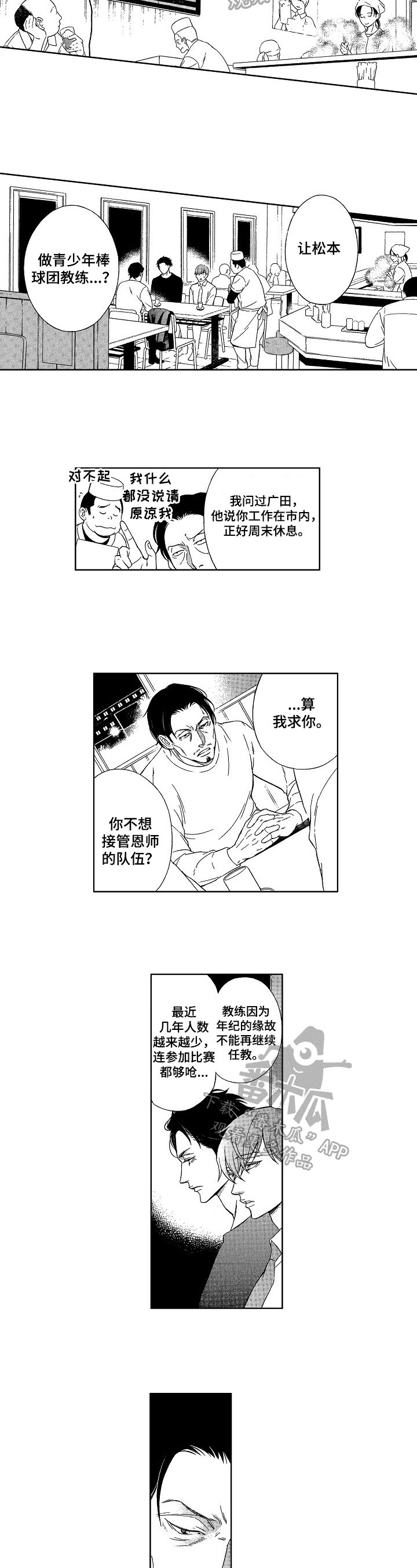 第26章：请求