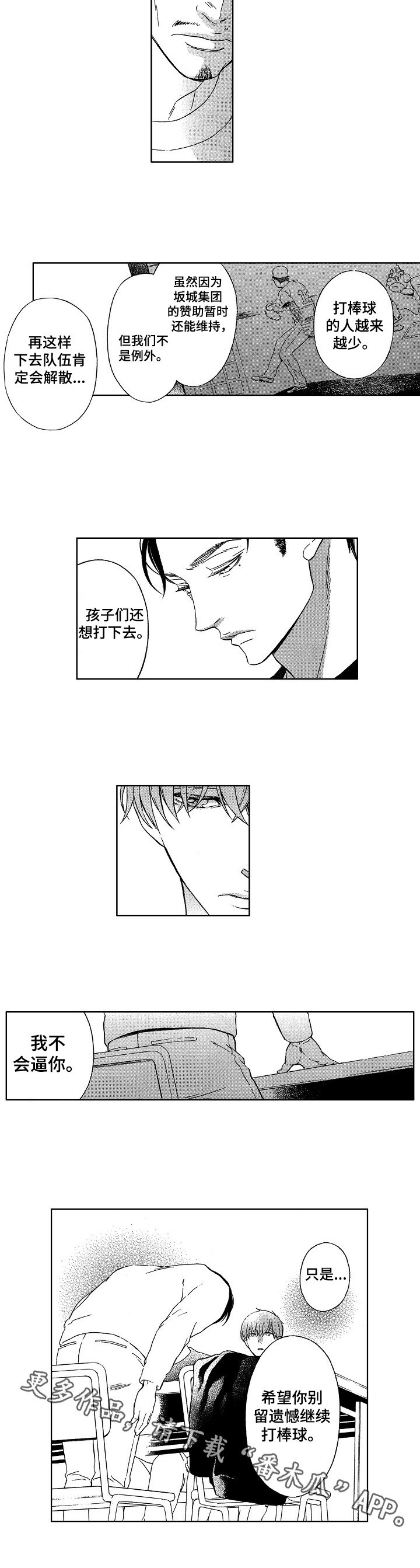 第26章：请求