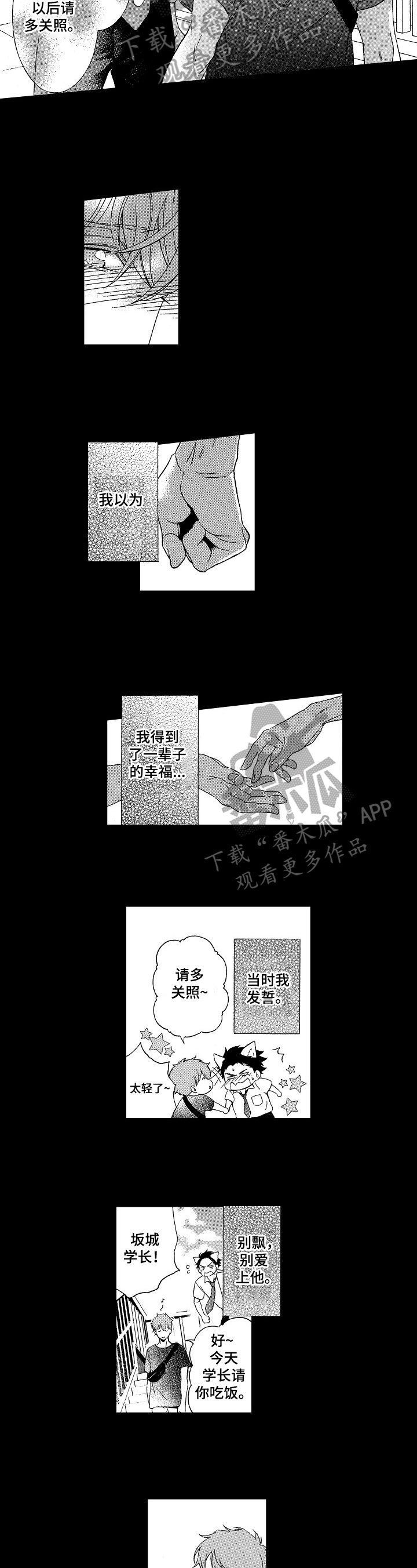 第27章：意义不同