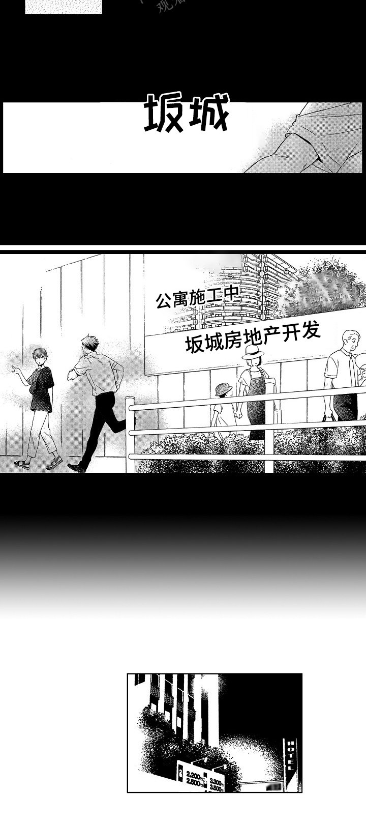 第27章：意义不同
