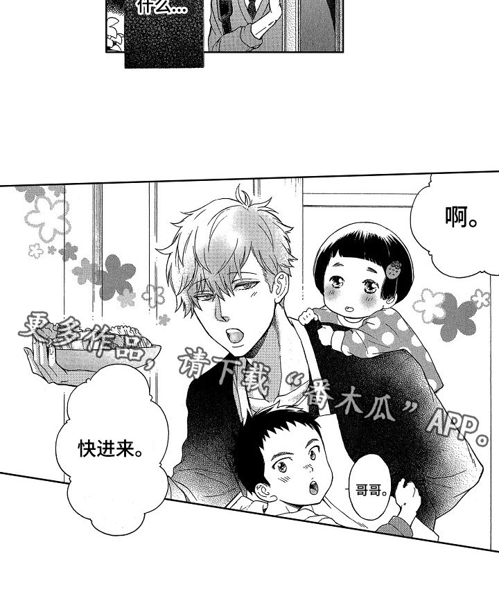 第4章：在乎