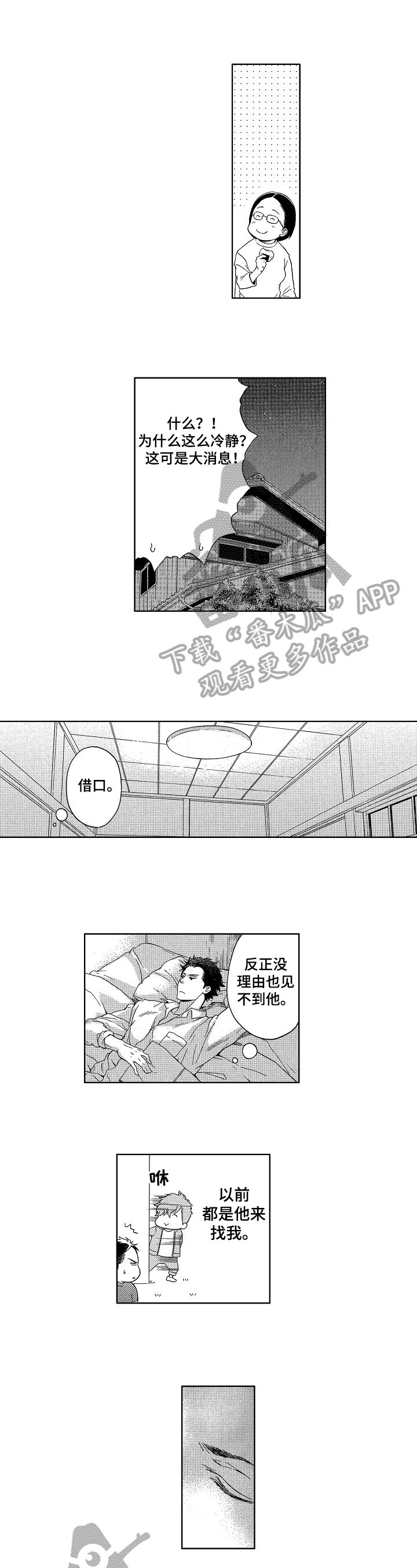 第8章：熟悉