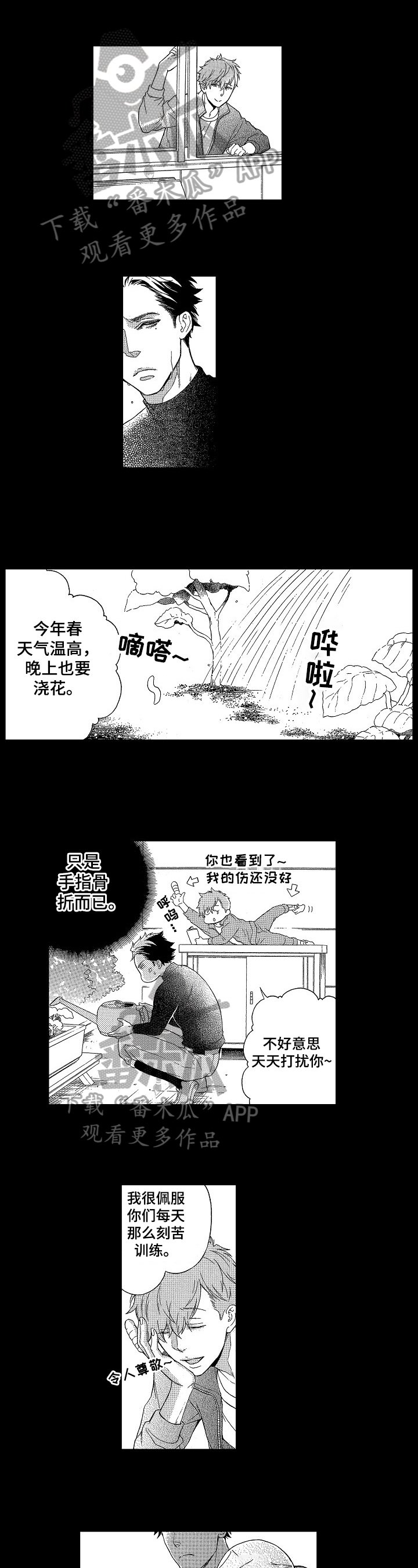 第8章：熟悉